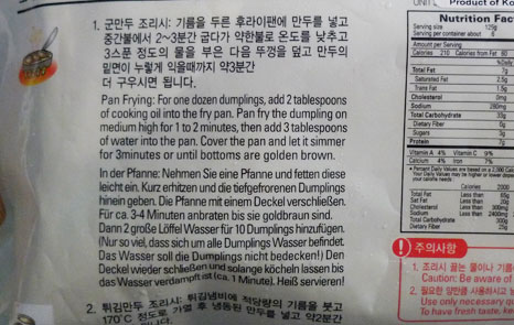 cooking instructions
