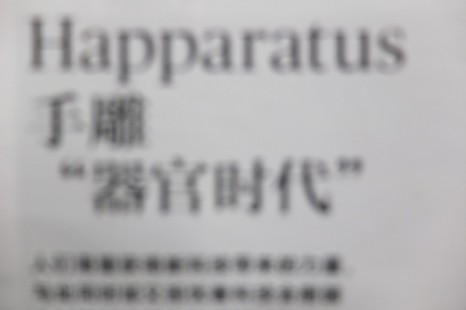 happaratus