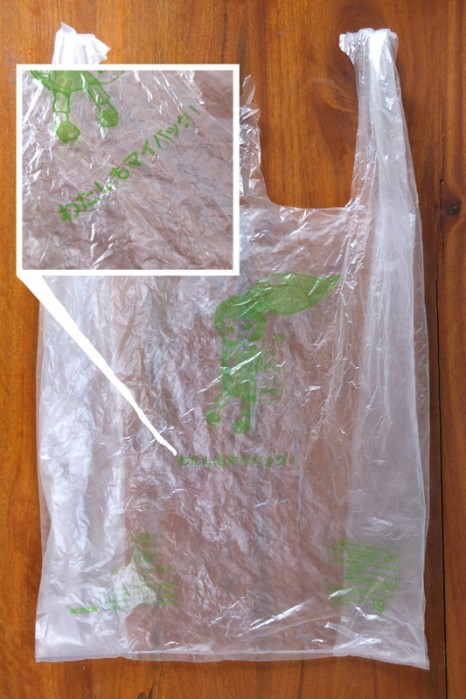 CN-JP_plasticbag05